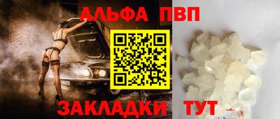 шишки Бийск