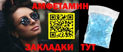шишки Бийск