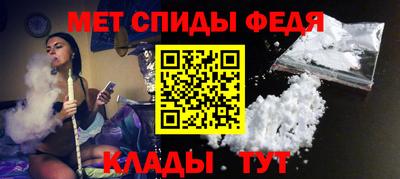мефедрон Беслан
