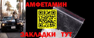 шишки Бийск