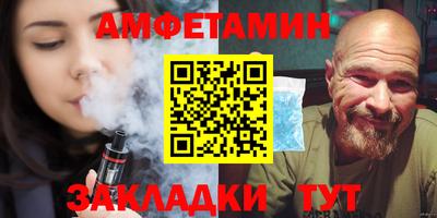мефедрон Беслан