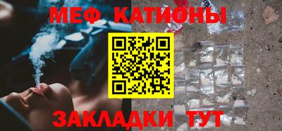 шишки Бийск
