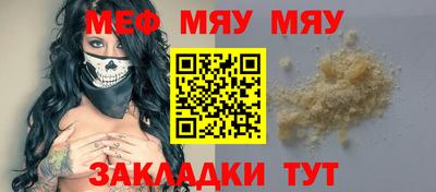 шишки Бийск