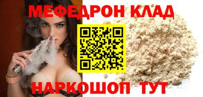 шишки Бийск