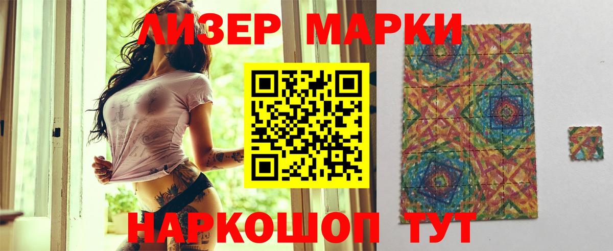 Лсд 25 экстази ecstasy Дубна