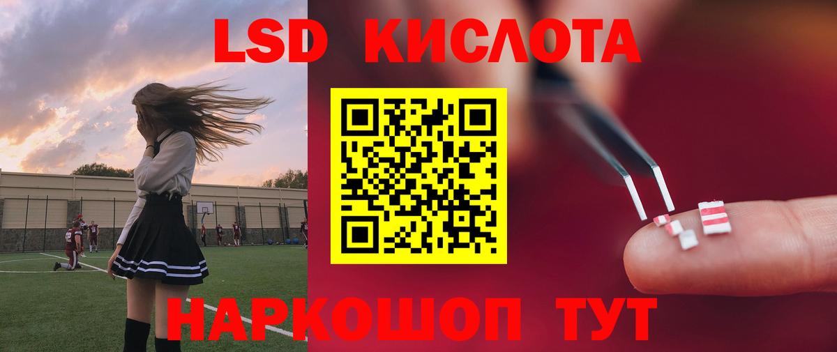 Лсд 25 экстази  LSD-25 экстази ecstasy  Вход с VPN  Лсд 25 экстази кислота  Дубна 