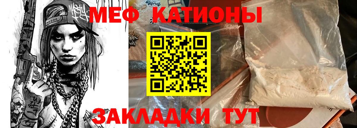 Альфа ПВП СОЛЬ   Дубна  Бошки Шишки  Вход с VPN  ГАШ  Где купить  Меф МЯУ МЯУ   Конопля  МДМА 