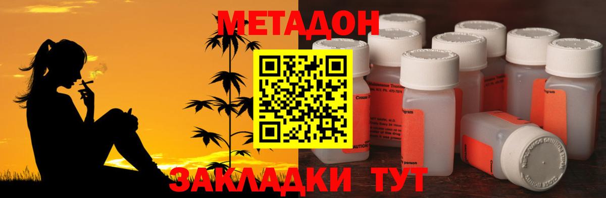 blacksprut как зайти  Вход с VPN  Дубна  МЕТАДОН мёд  МЕТАДОН белоснежный 