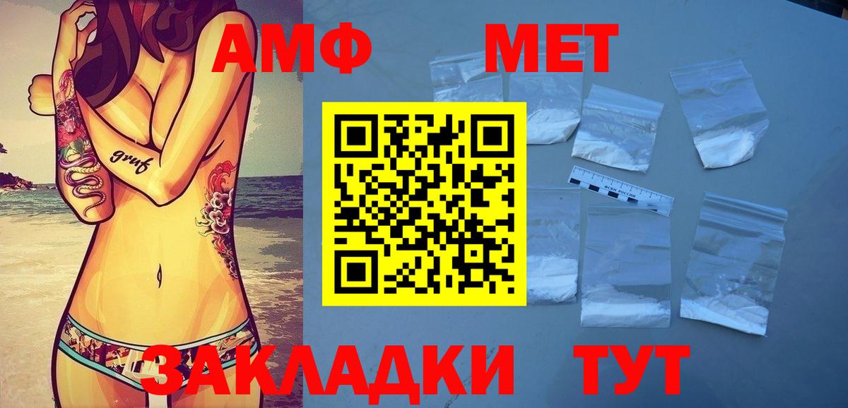 МЕТАМФЕТАМИН пудра  Вход с VPN  МЕТАМФЕТАМИН пудра  МЕТАМФЕТАМИН  Дубна 