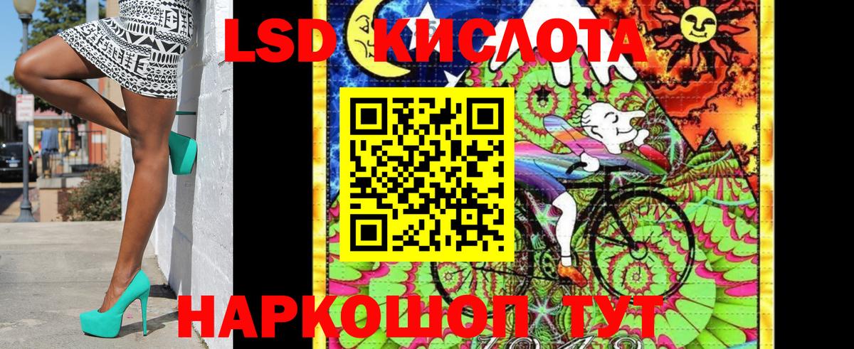 Марки 25I-NBOMe 1,8мг Дубна