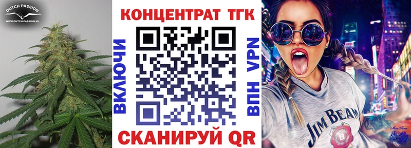 Дистиллят ТГК жижа  Дубна 