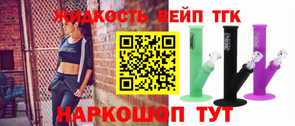 Дистиллят ТГК гашишное масло Дубна